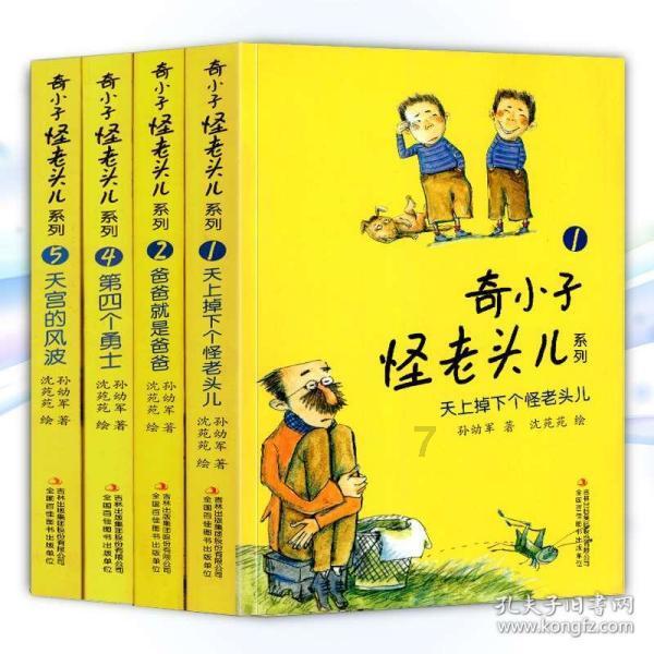 逃离废墟镇