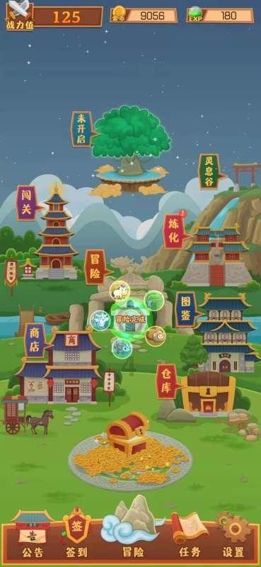 以高质量人大工作助推高质量发展——遵义市人大常委会2023年工作综述
