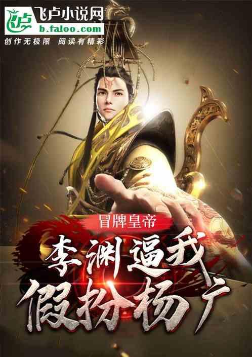 满清九大姓氏在清朝灭亡后都不见了，你知道为什么吗？游戏画面