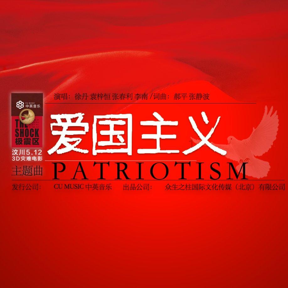 滚动的奶酪